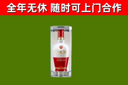 尖草坪回收五粮液行情