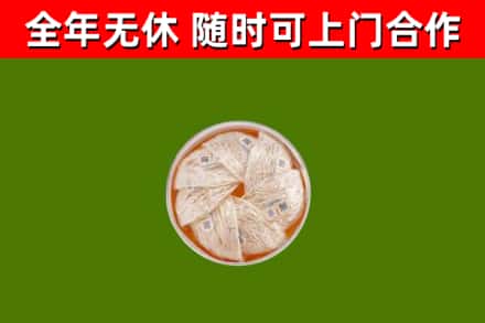 尖草坪回收燕窝价格
