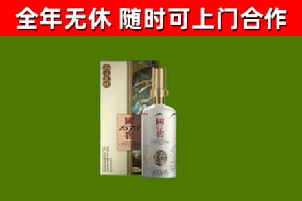 尖草坪回收国窖1573价格