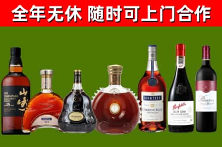 尖草坪烟酒回收洋酒系列.jpg