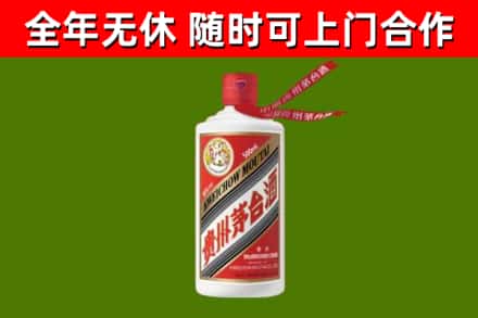 尖草坪烟酒回收飞天茅台酒.jpg