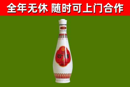 尖草坪烟酒回收瓷瓶汾酒.jpg