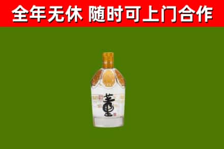 尖草坪烟酒回收董酒.jpg