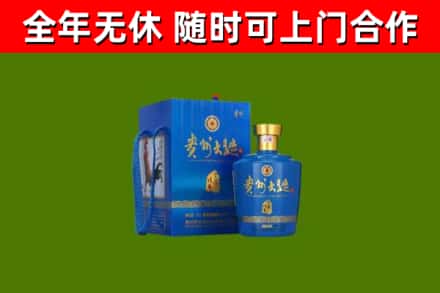 尖草坪烟酒回收贵州大曲.jpg