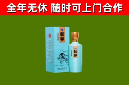 尖草坪烟酒回收纪念赖茅.jpg