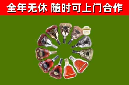 尖草坪烟酒回收XO洋酒.jpg