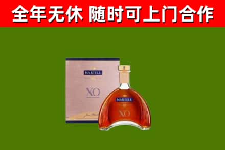 尖草坪烟酒回收马爹利洋酒.jpg