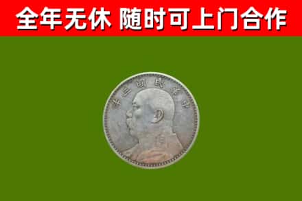 尖草坪烟酒回收袁大头.jpg